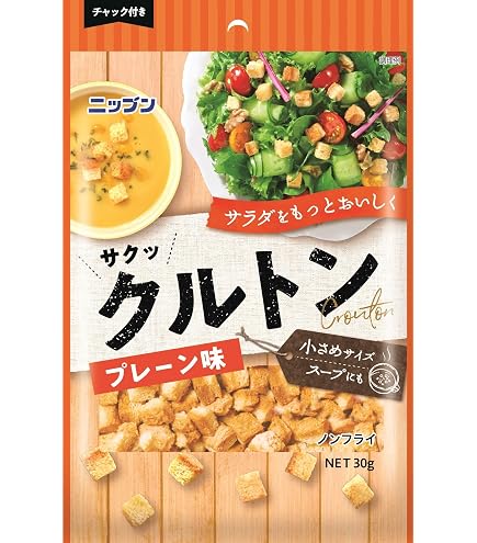Amazon.co.jp: 日本製粉 こんがりクルトン プレーン味 NO.20 250g